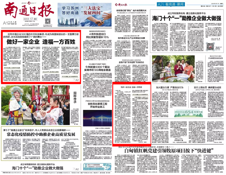 万象城AWC(中国区)体育有限公司