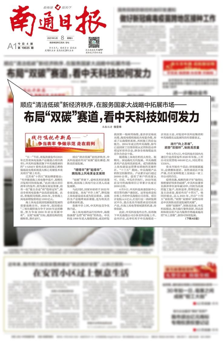 万象城AWC(中国区)体育有限公司