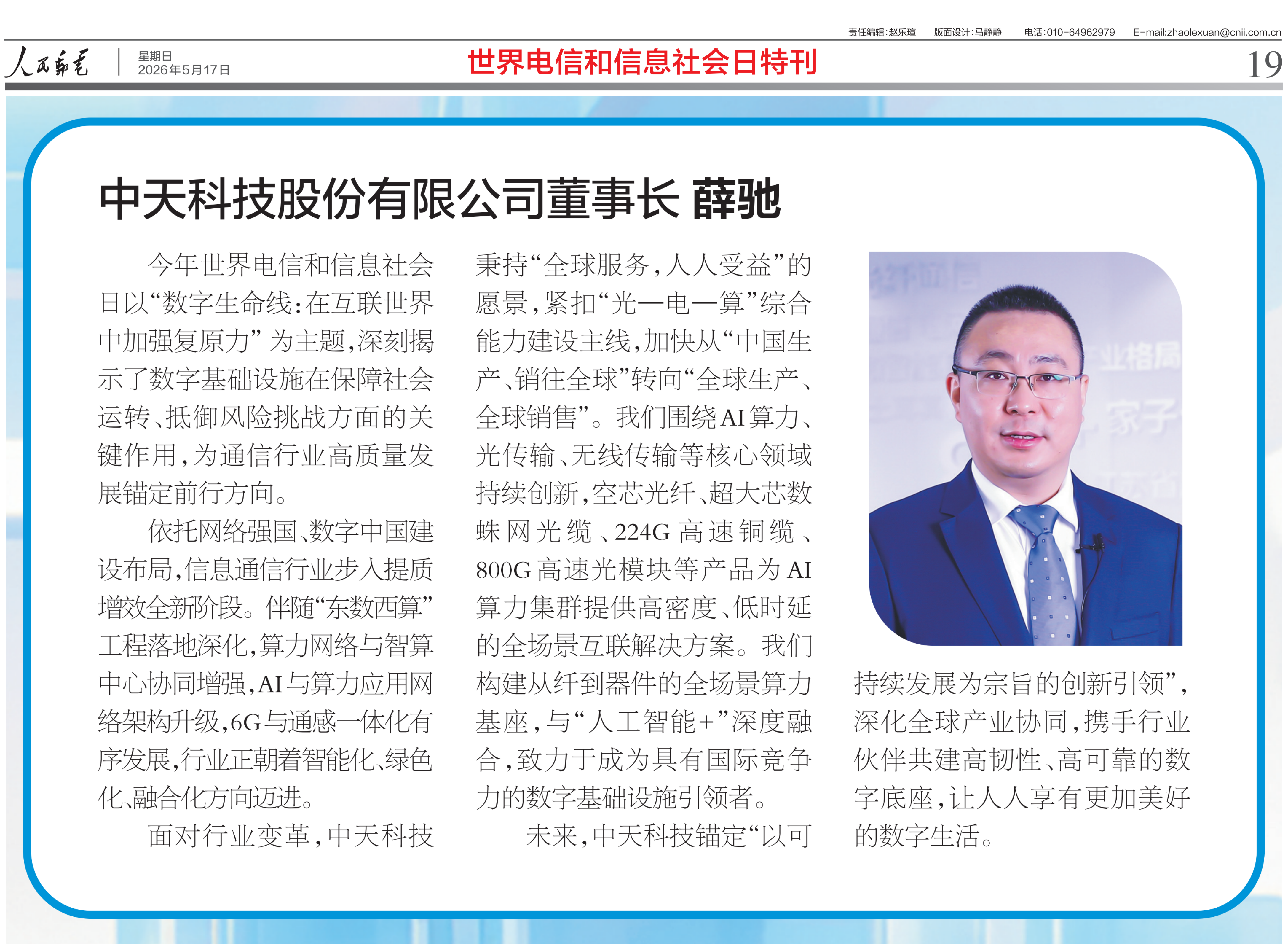 万象城AWC(中国区)体育有限公司